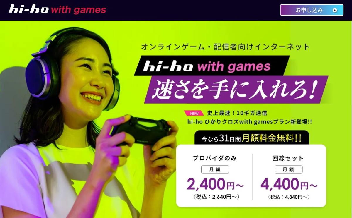 hi-ho with games