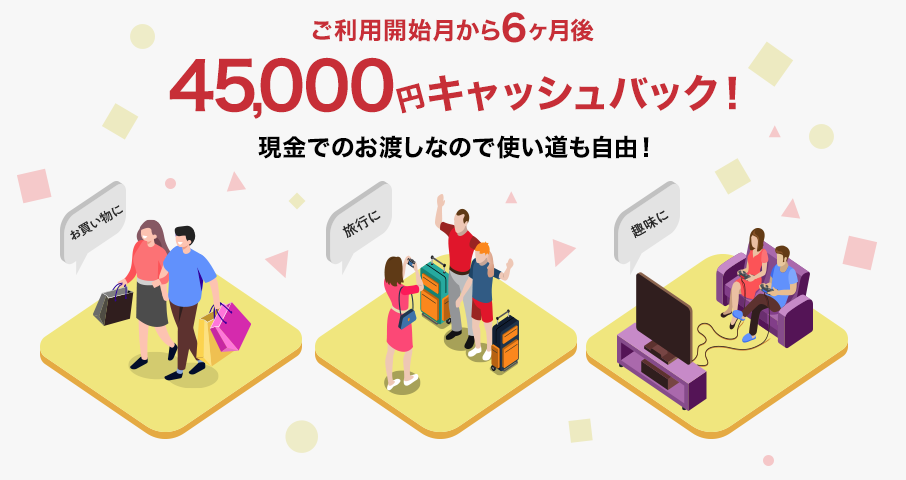 NURO光_cp
