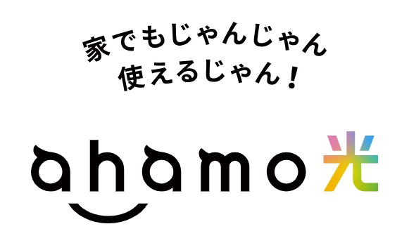 ahamo光の契約でdポイント最大25,000ptプレゼント