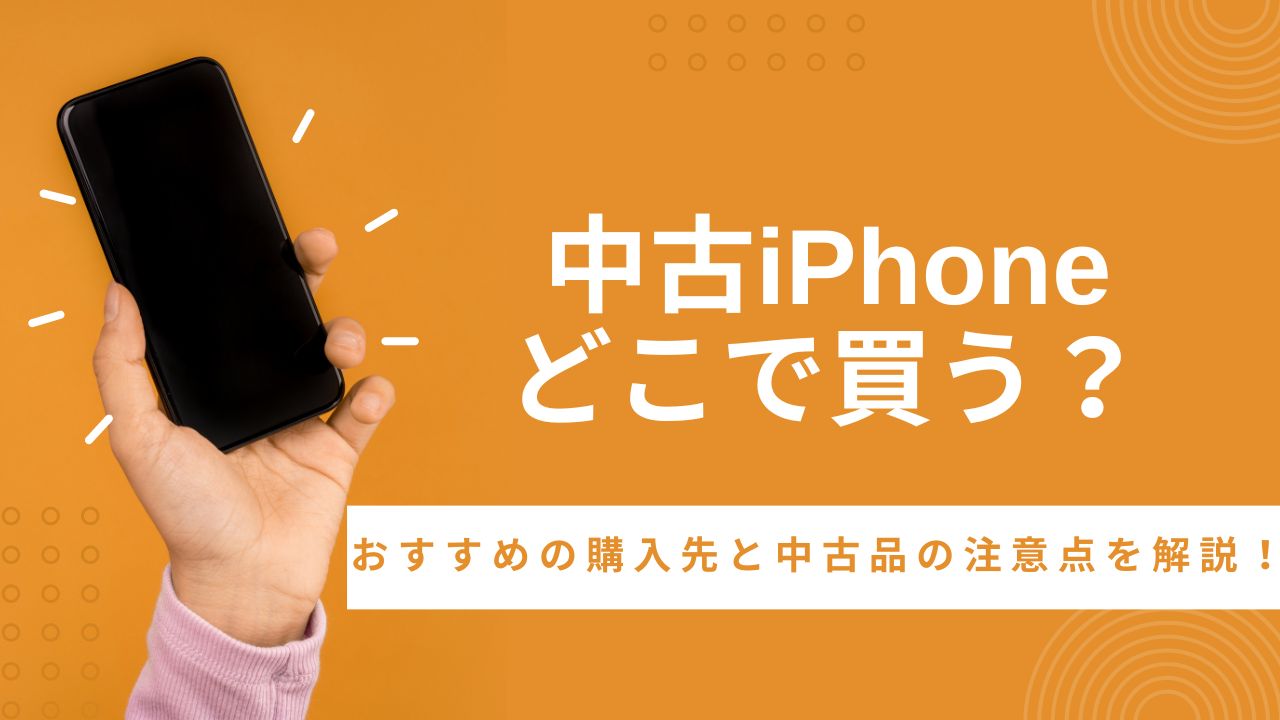 iPhone8 不具合あり　格安出品　ソフトバンク　ジャンク