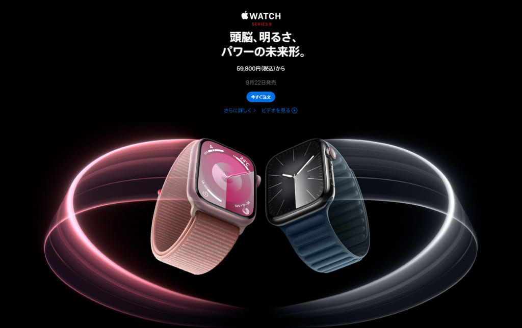 Apple Watch