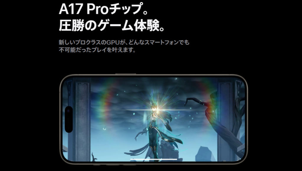 iPhone 15 Pro Max