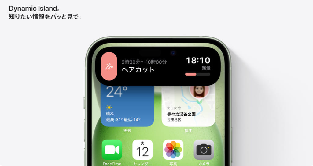 iPhone 15