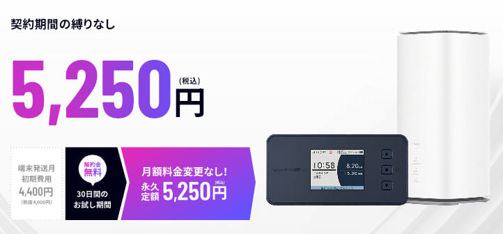 5G CONNECT