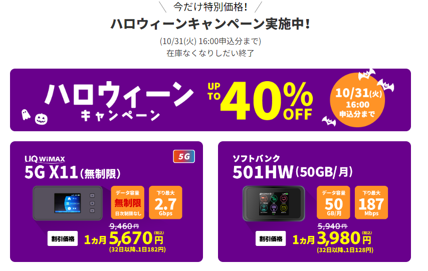 NETAGE_CP