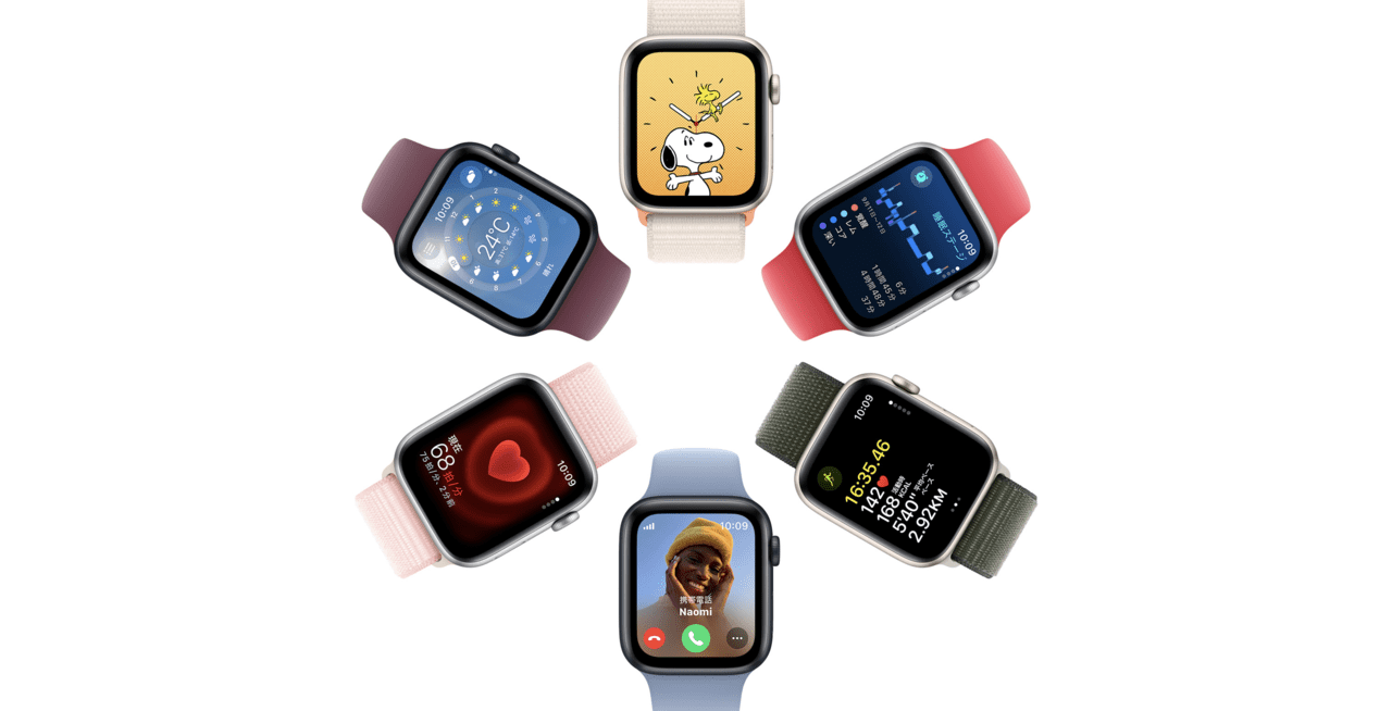 Apple Watch SE(第1世代)