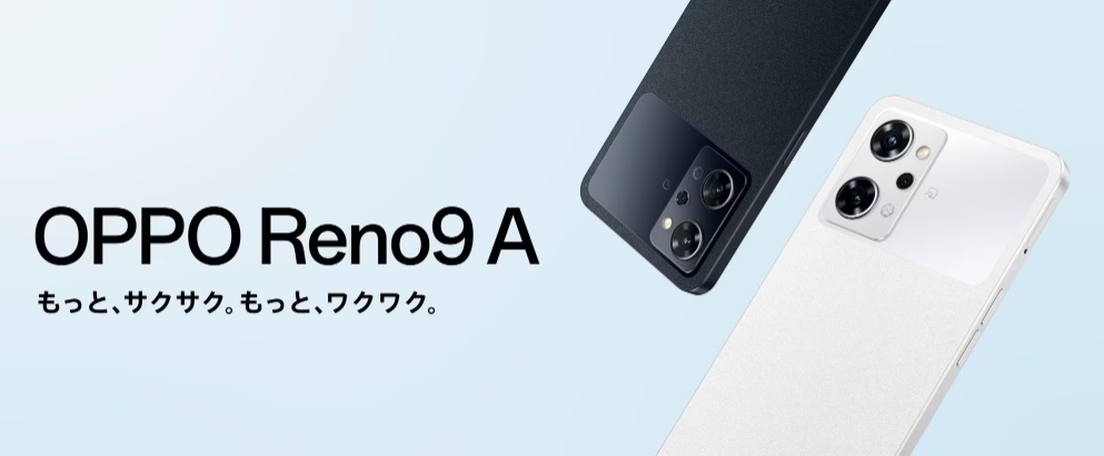 OPPO Reno9 A