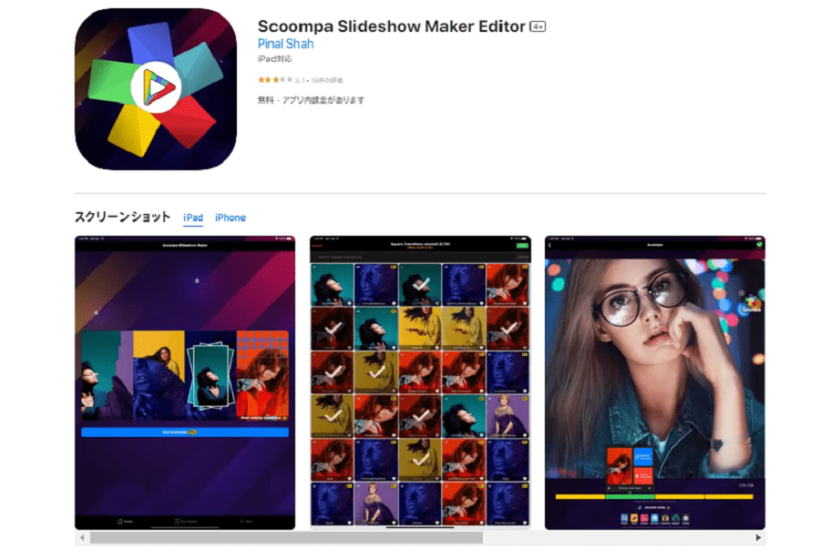 Scoompa Slideshow Maker Editor