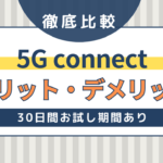5G connect