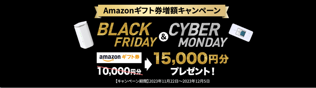カシモWiMAX
