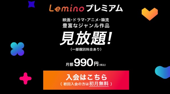 Lemino