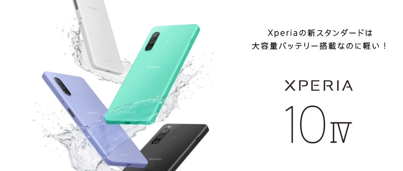 Xperia 10  V