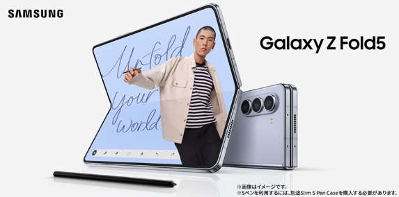 Galaxy Z Fold5