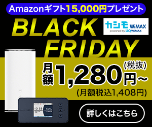 カシモWiMAX