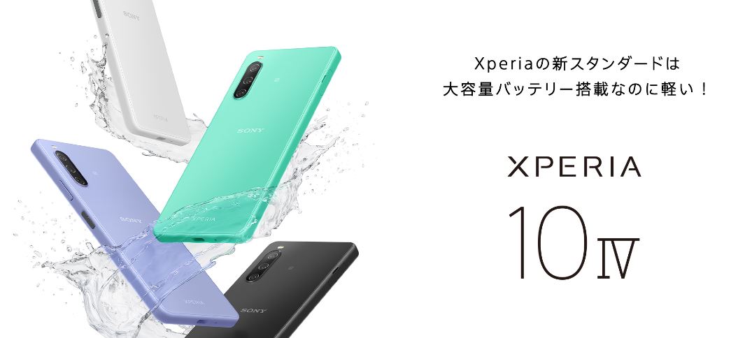 Xperia 10 IV