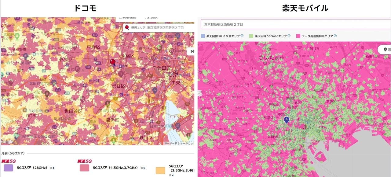 ドコモと楽天モバイルの5Gエリアマップ比較