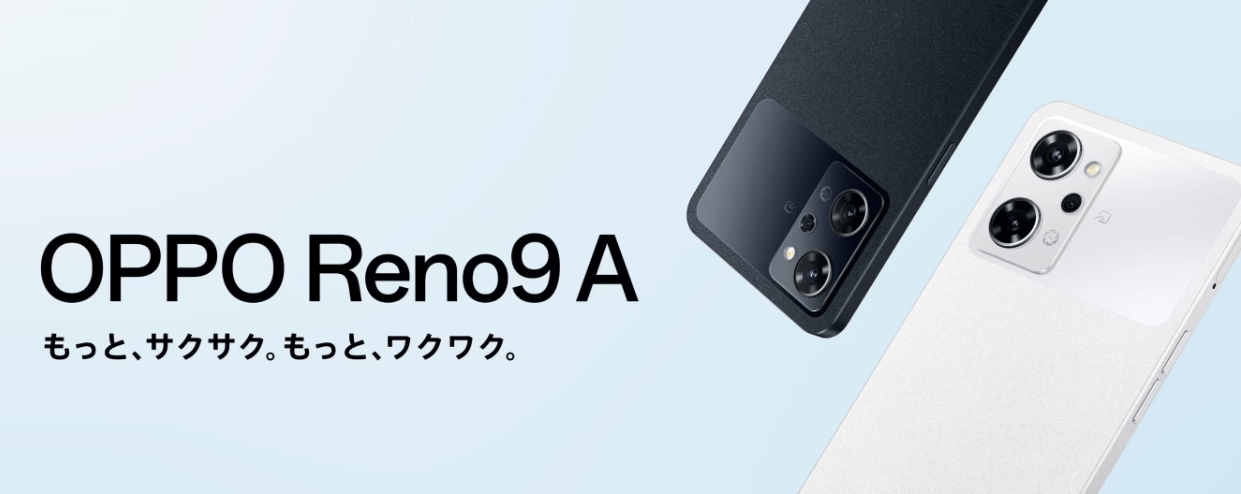 OPPO Reno9 A