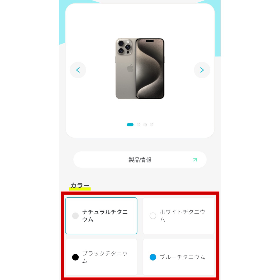 ahamo公式サイト