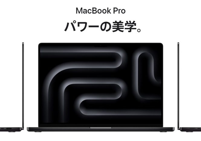 MacBook Pro