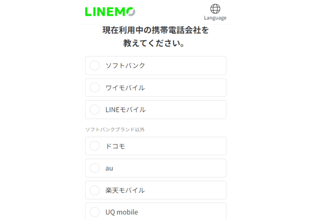 LINEMO3