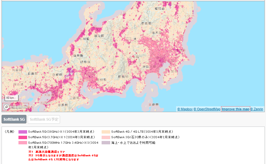 サービスエリアマップ