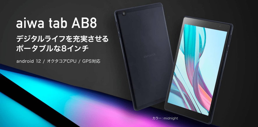 aiwa tab AB8 JA3-TBA0802