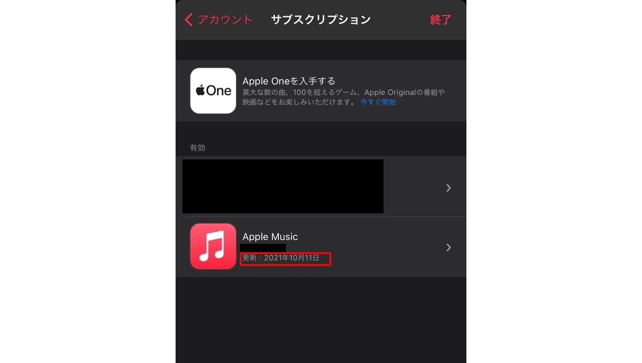 Apple Music