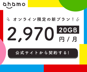 ライン ミュージック 解約 の 仕方